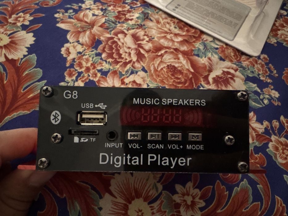 Услител соиилади