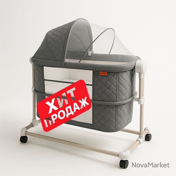 Люлька для новорождённых CozyStart Pro