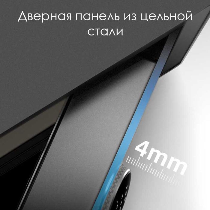 Сейф мебельный DELI ET631 черный / ET634 белый - 380х320х450мм 19кг