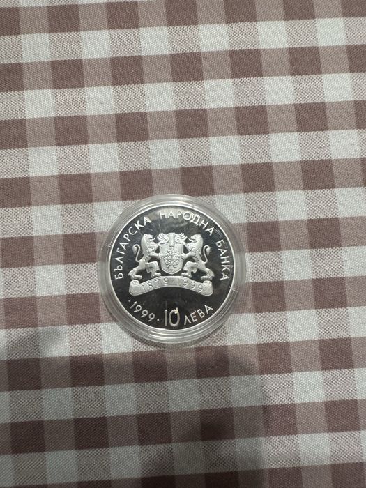 10 лева 1999 година - “Пловдивска къща” EURO