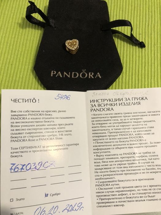 Бижута Pandora ПРОМО -20% на всичко