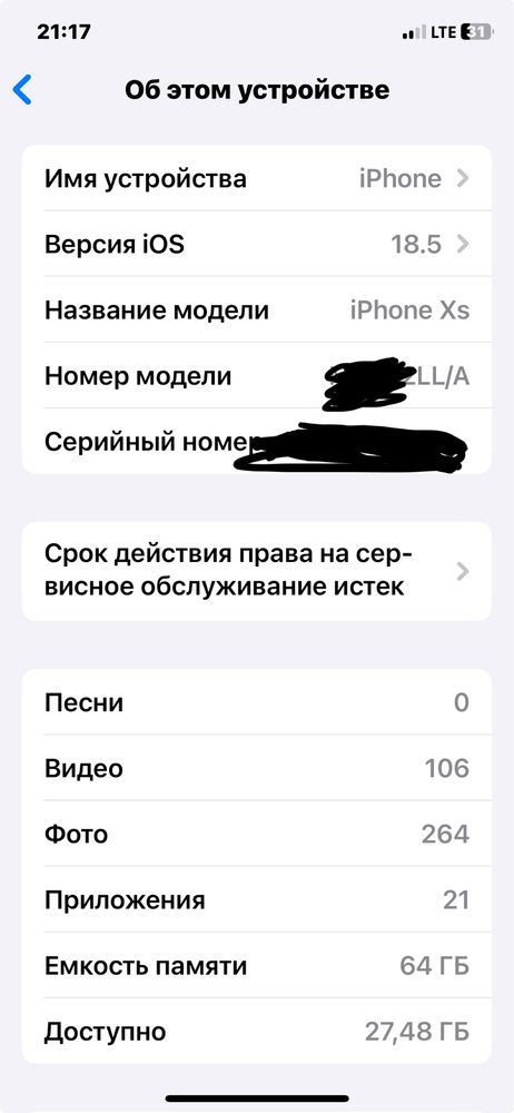 iphone XS gold face ishlamid 250 minga bolad