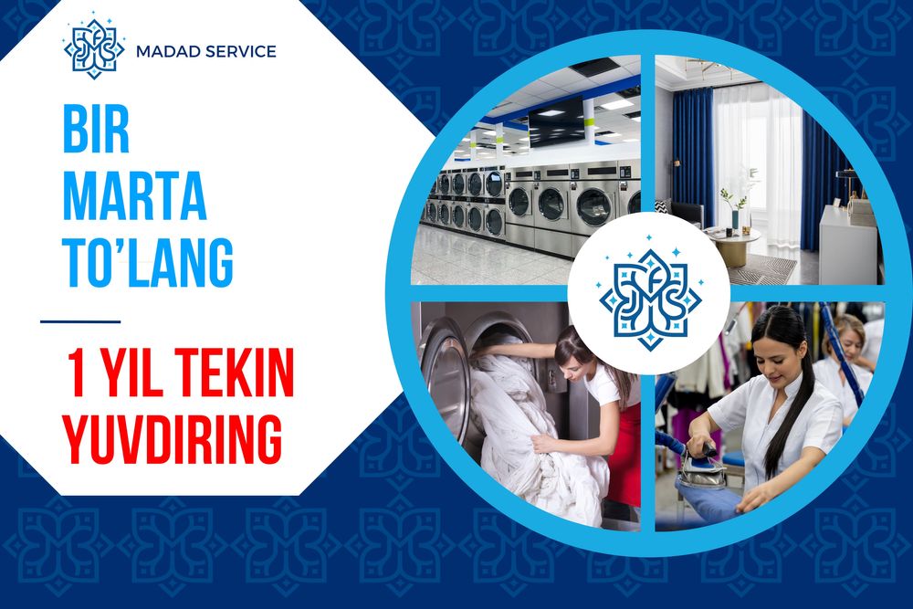 Стирка химчистка штор и тюля Парда ювиш хизмати