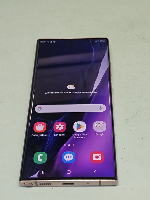 Note 20 Ultra Samsung Galaxy 12/256gb Gold