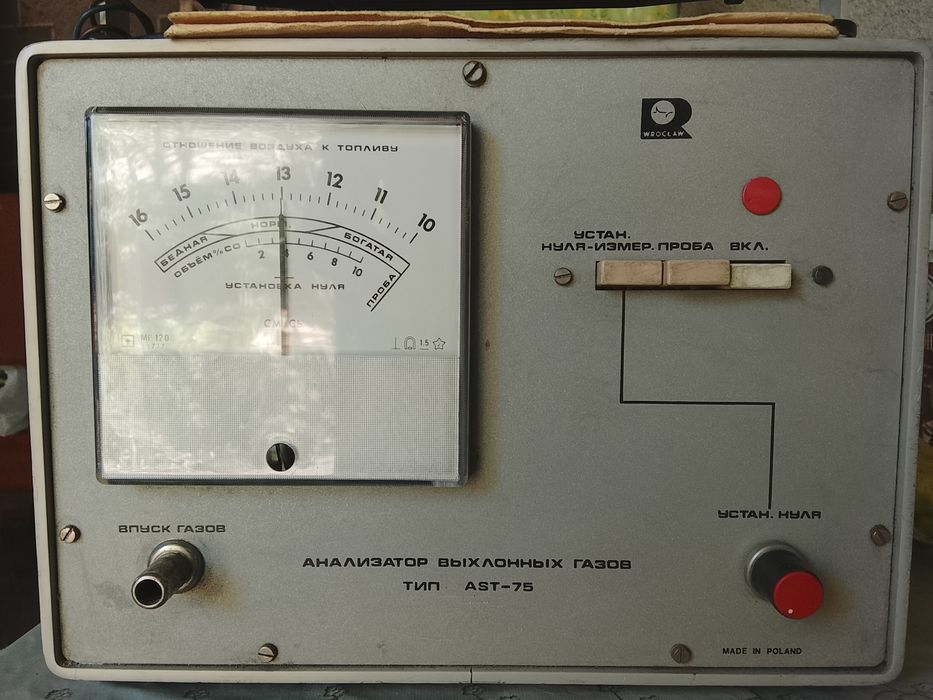 Аппарат для регулировки карбюраторов и выхлопных газов