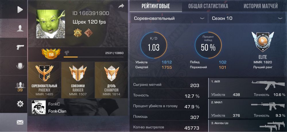 Продам аккаунт в стендов 2