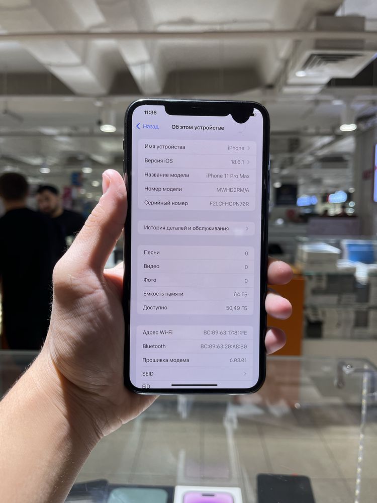 Iphone 11 pro max