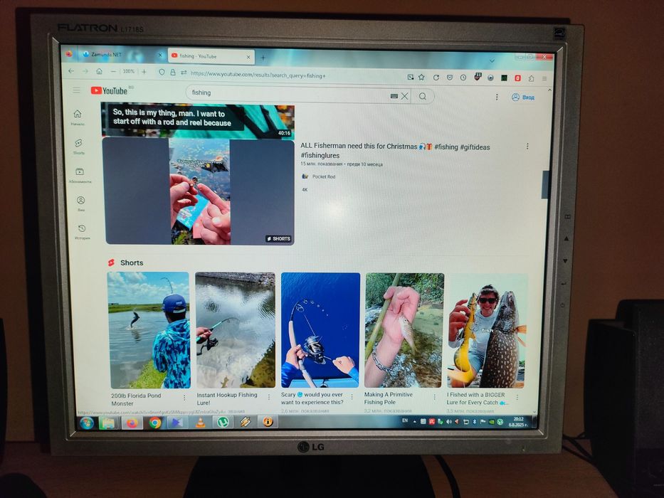 Монитор стар модел