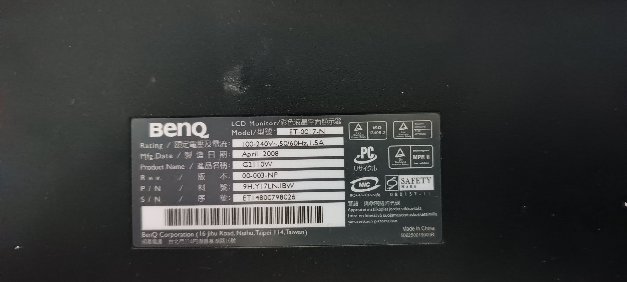 Продам монитор BenQ 21"