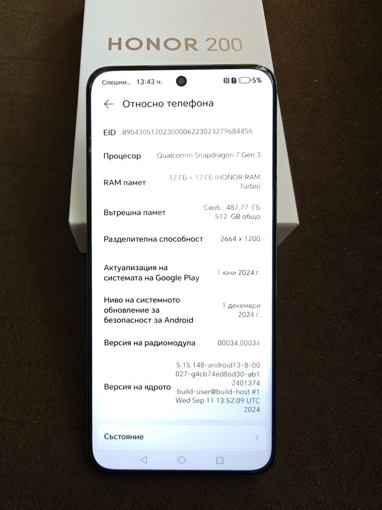 Honor 200 12/512Gb като нов с гаранция