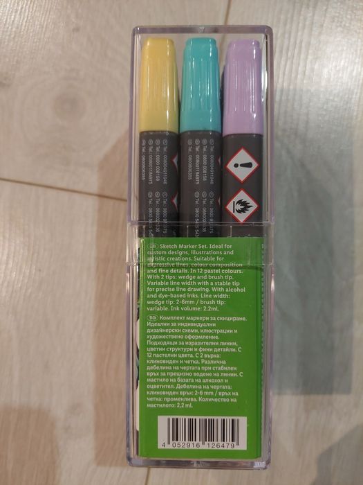 Маркери за скициране