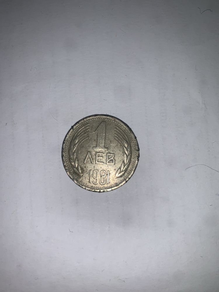 Български стари монети