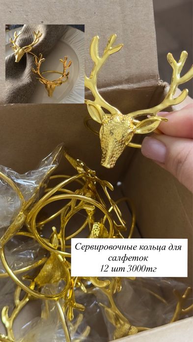 Новогодние гирлянды