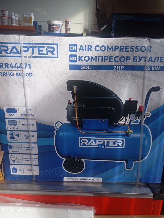 Компресор бутален rapter 50l
