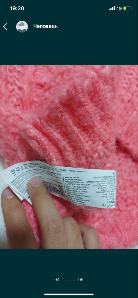 Продам вязанную кофту Zara большого размера