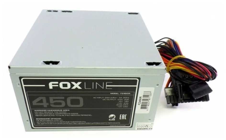 Блок питания FoxLine FZ450R 450W, 12см FAN, OEM