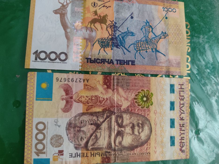 Купюры Казахстан  юбилейные 1000т