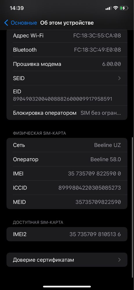 Iphone xr в идеальном состоянии