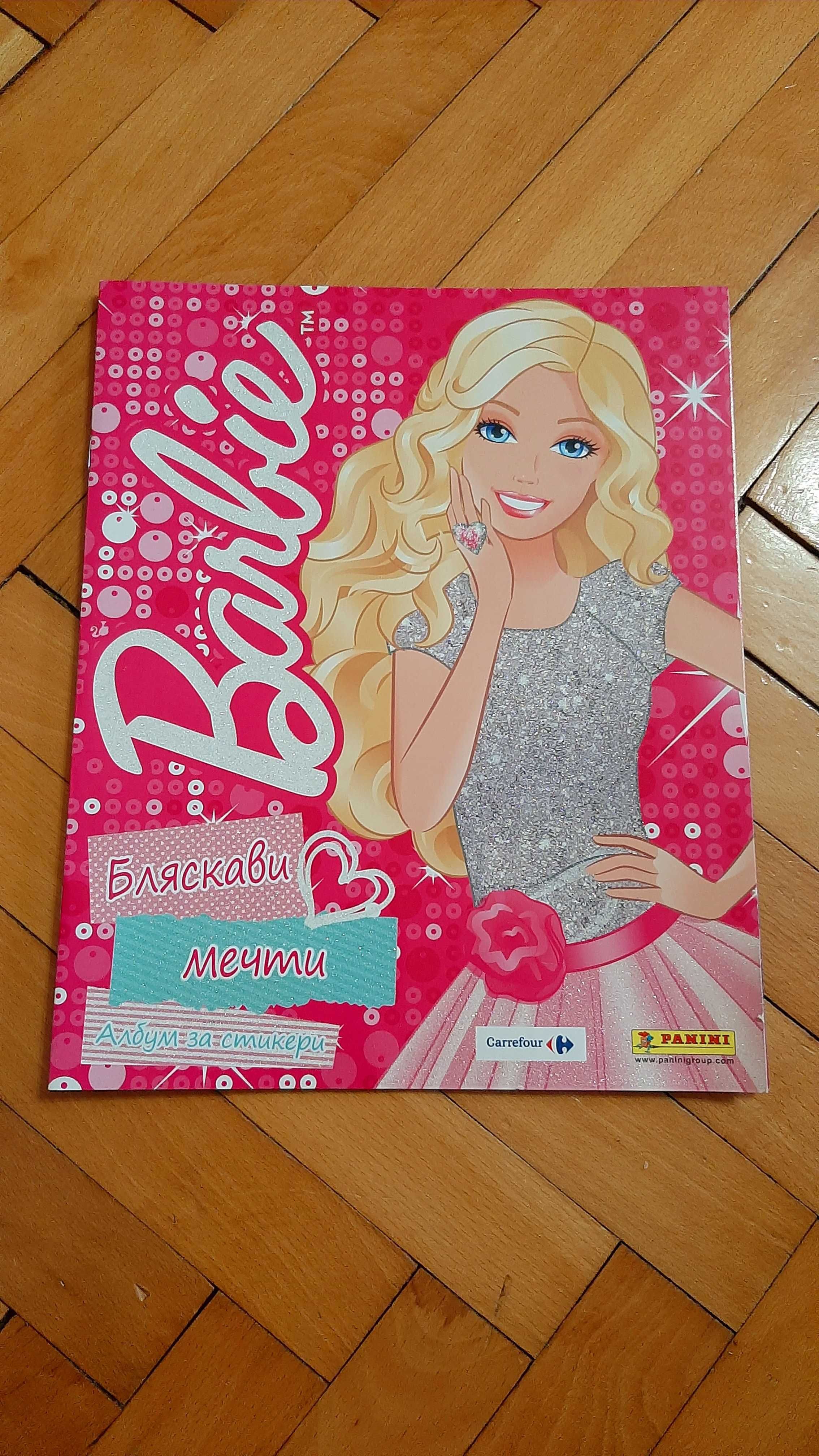 Стикери за колекционерски албум Барби, Barbie