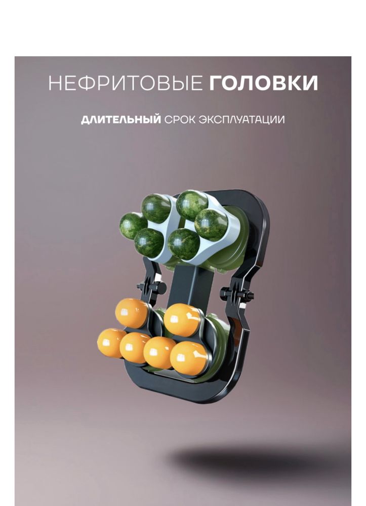 Массажное кресло
