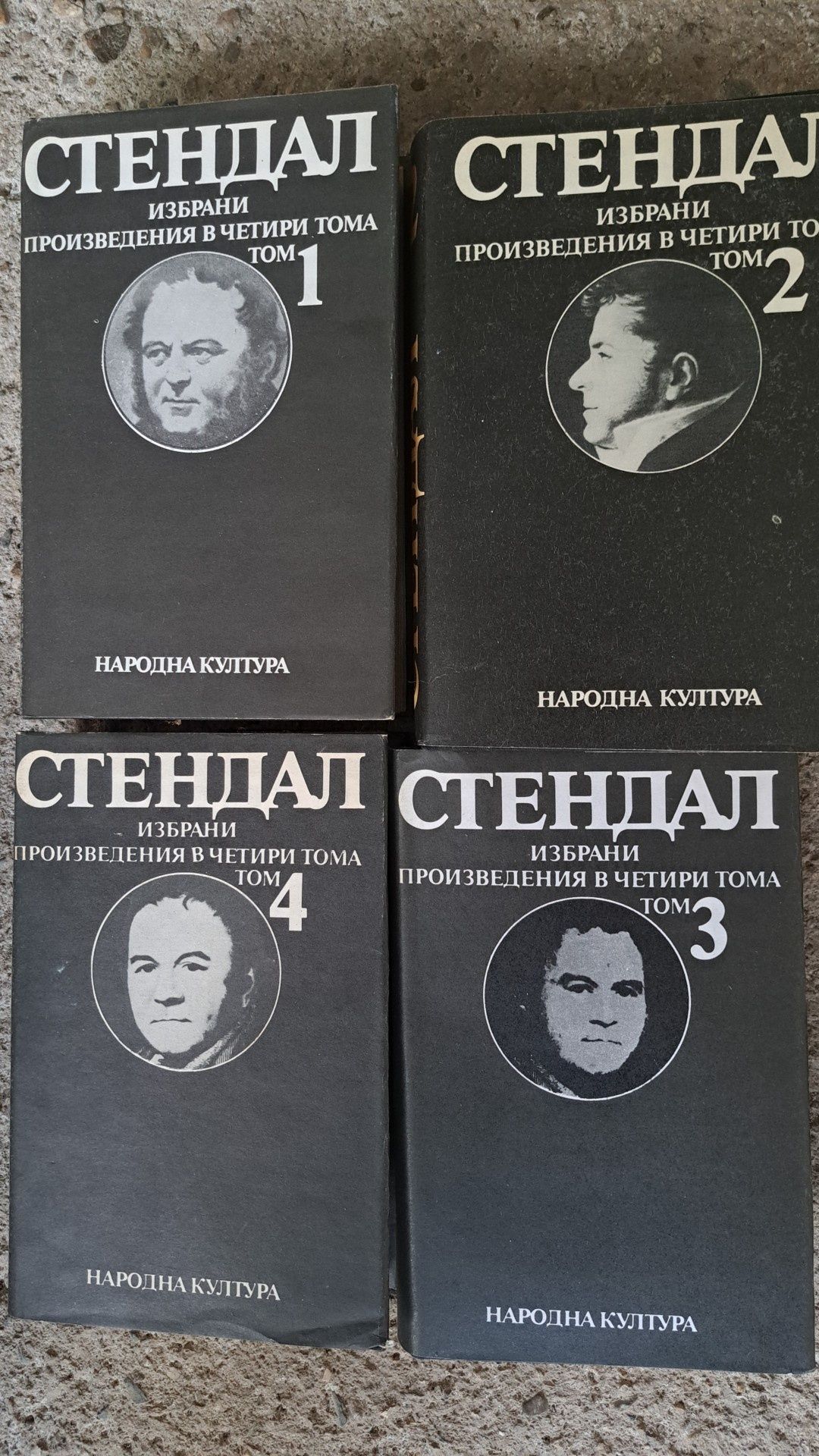 Книги доста стари