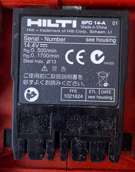 Hilti SFC14-A - Акумулаторен винтоверт 14.4V