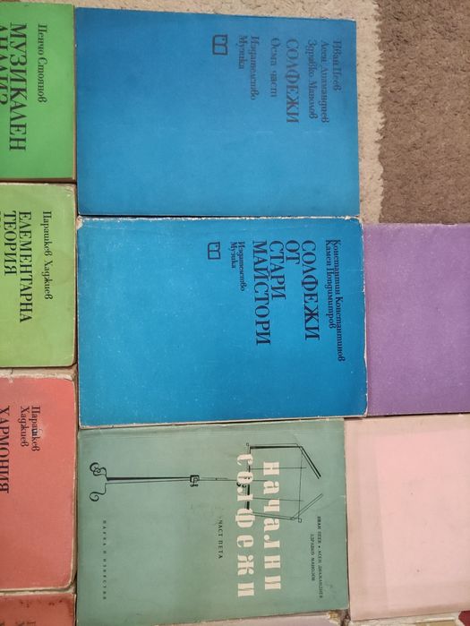 Продавам музикална литература