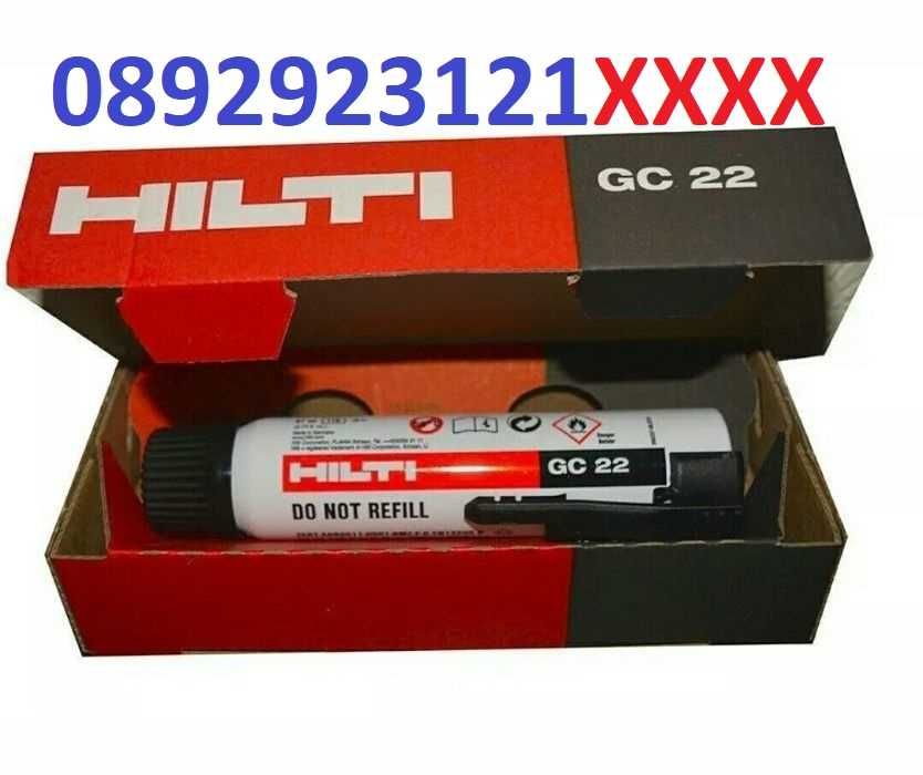 Hilti газ за пистолети GX 120, GX120 -Me GC22 хилти директен монтаж