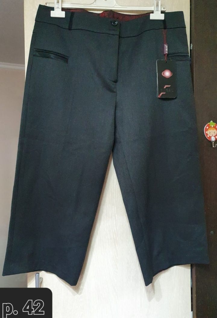 Турецкие брюки бриджи джинсы
