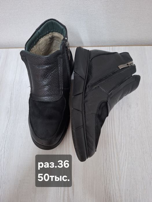 Ботинки на мальчика