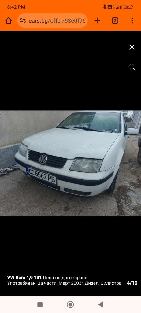 Vw Bora 1.9 131кс на Части