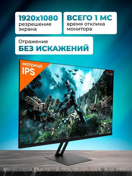 Redmi X27G 27’’ Gaming Monitor Full Hd IPS 180Hz 1ms