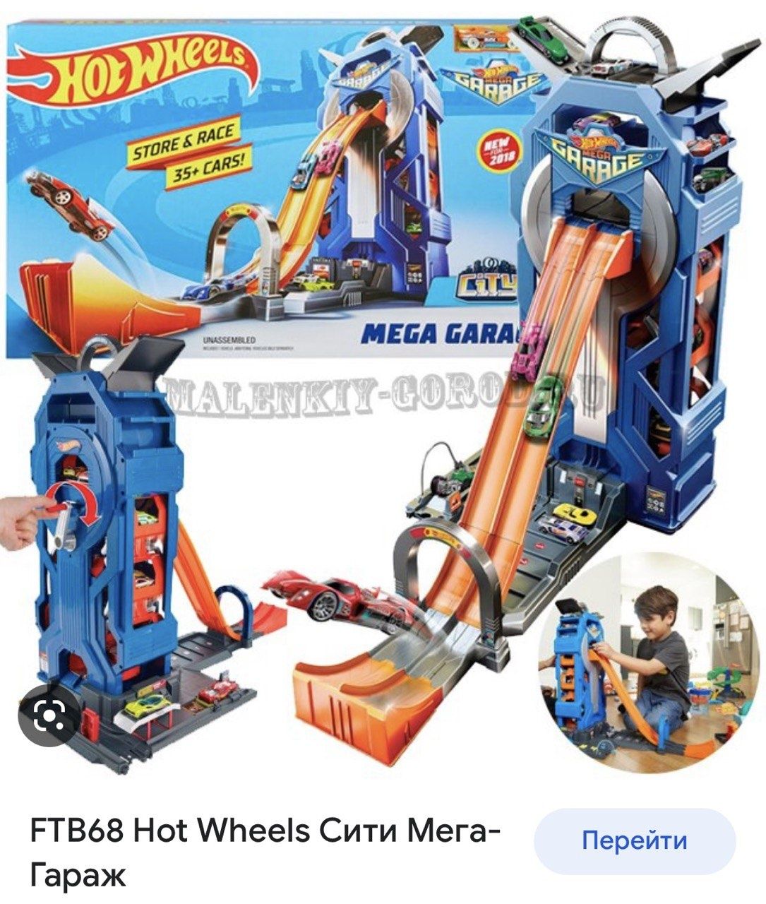 Hot wheels набор  Mega гараж оригинал