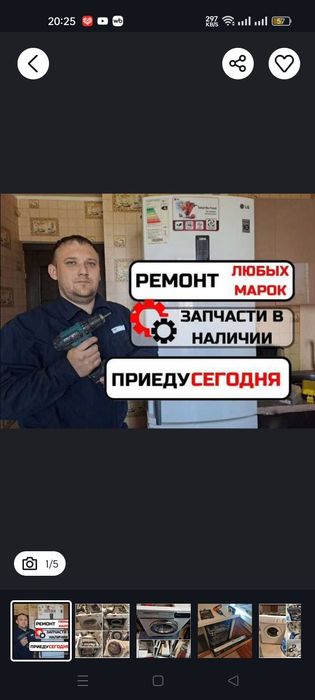 Ремонт холодильника Индезит