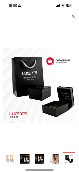 Золотые серьги  бриллианты Якутии