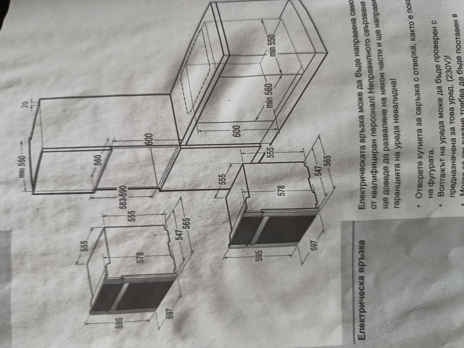 Фурна за вграждане gorenje