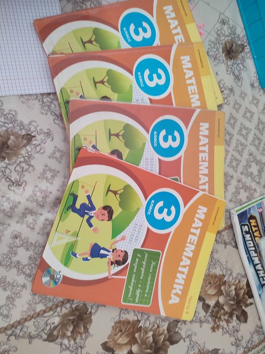 Учебник по математике