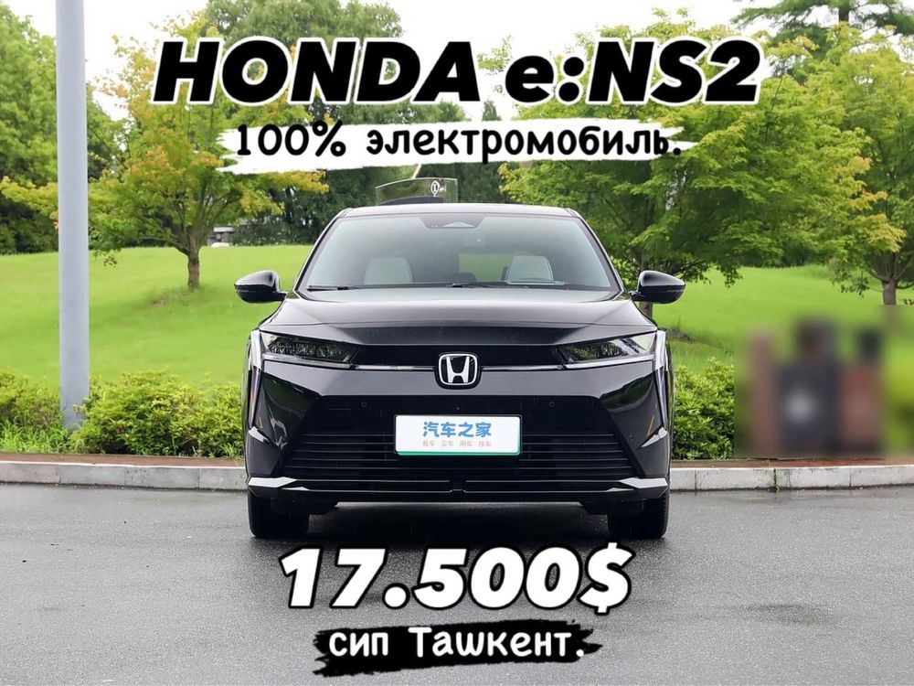 Honda e:NS2 электромобиль предзаказ по низким ценам