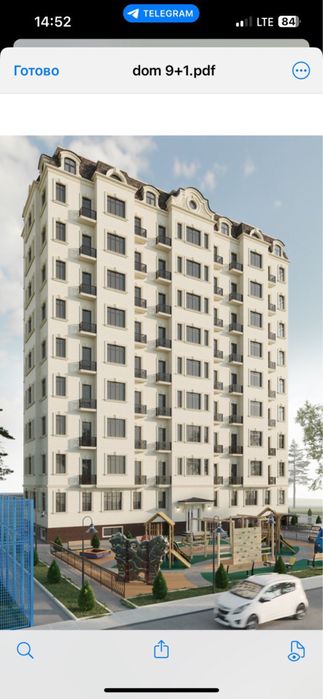 Земля Садыка Азимова