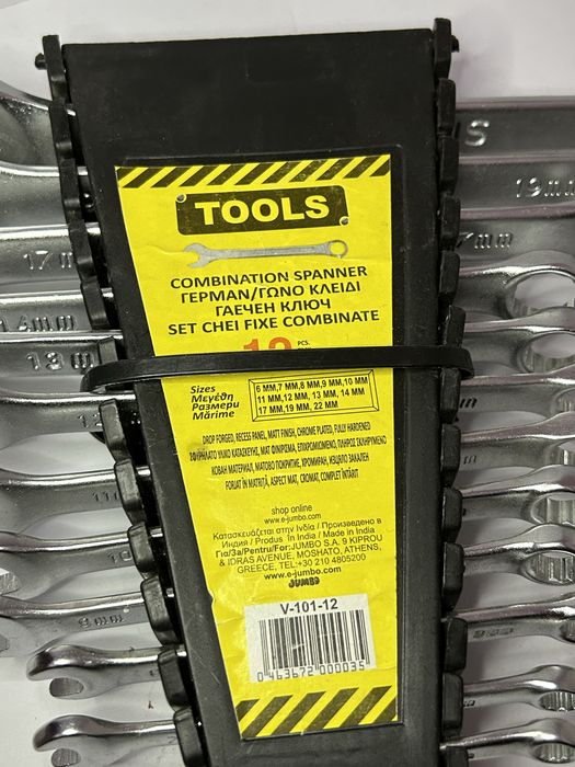 Гайчни ключове..