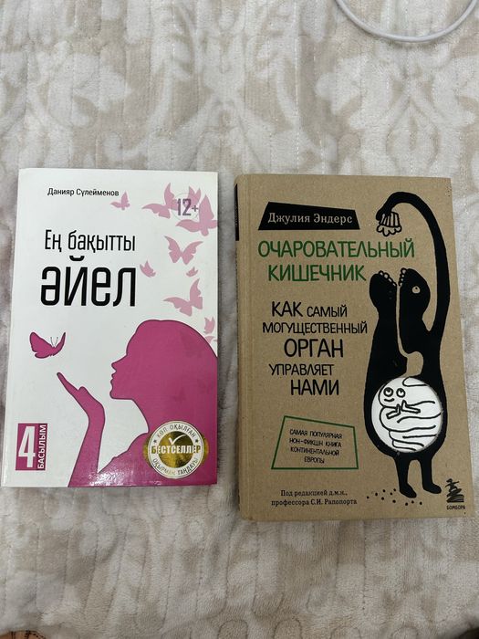 Продам книги новое и б/у, состояние отличное.