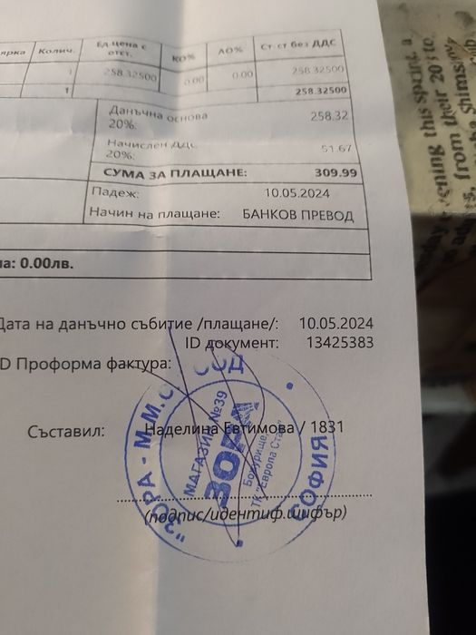 Продавам Samsung galacsi A 15