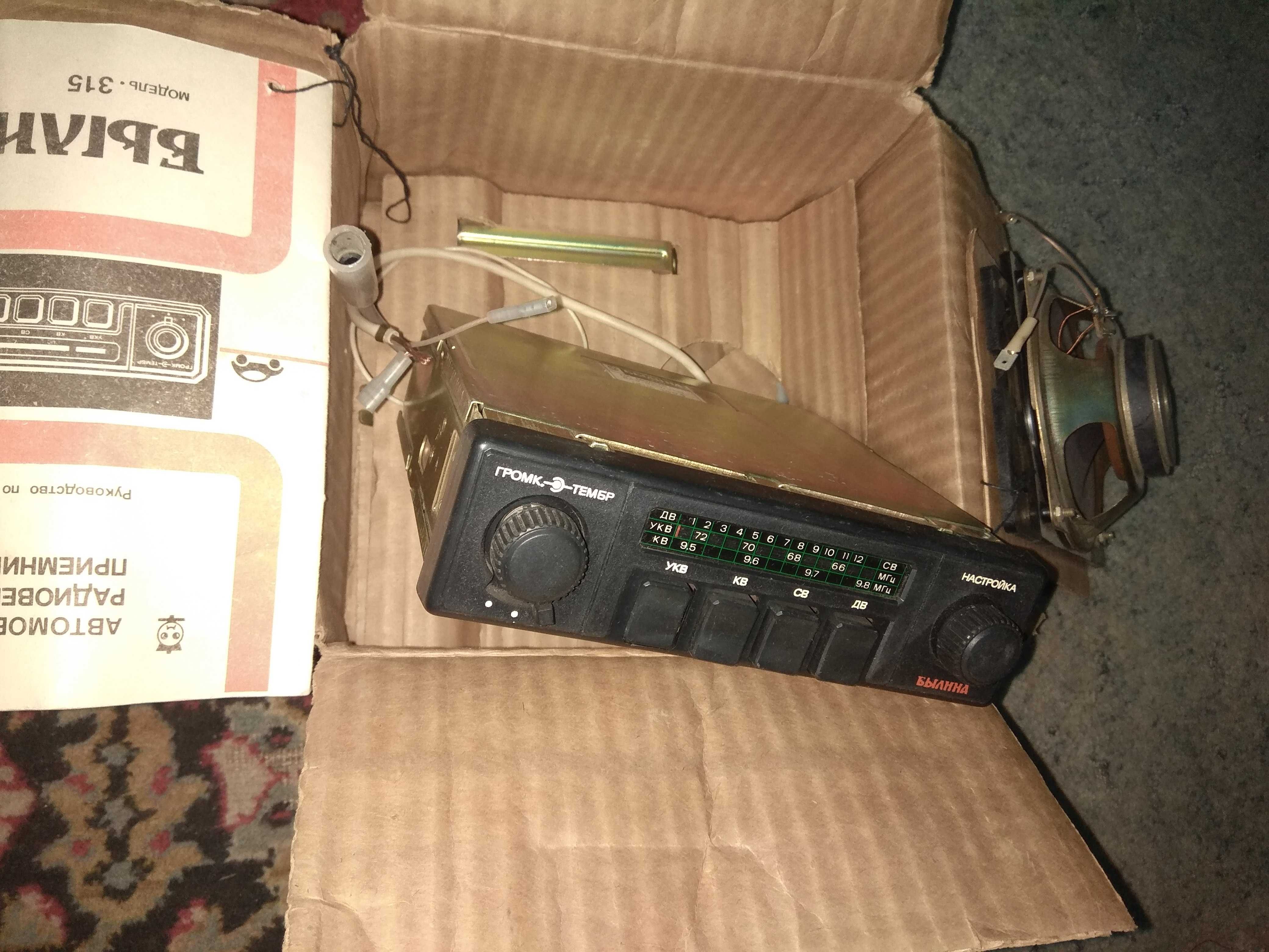 Приемники разные