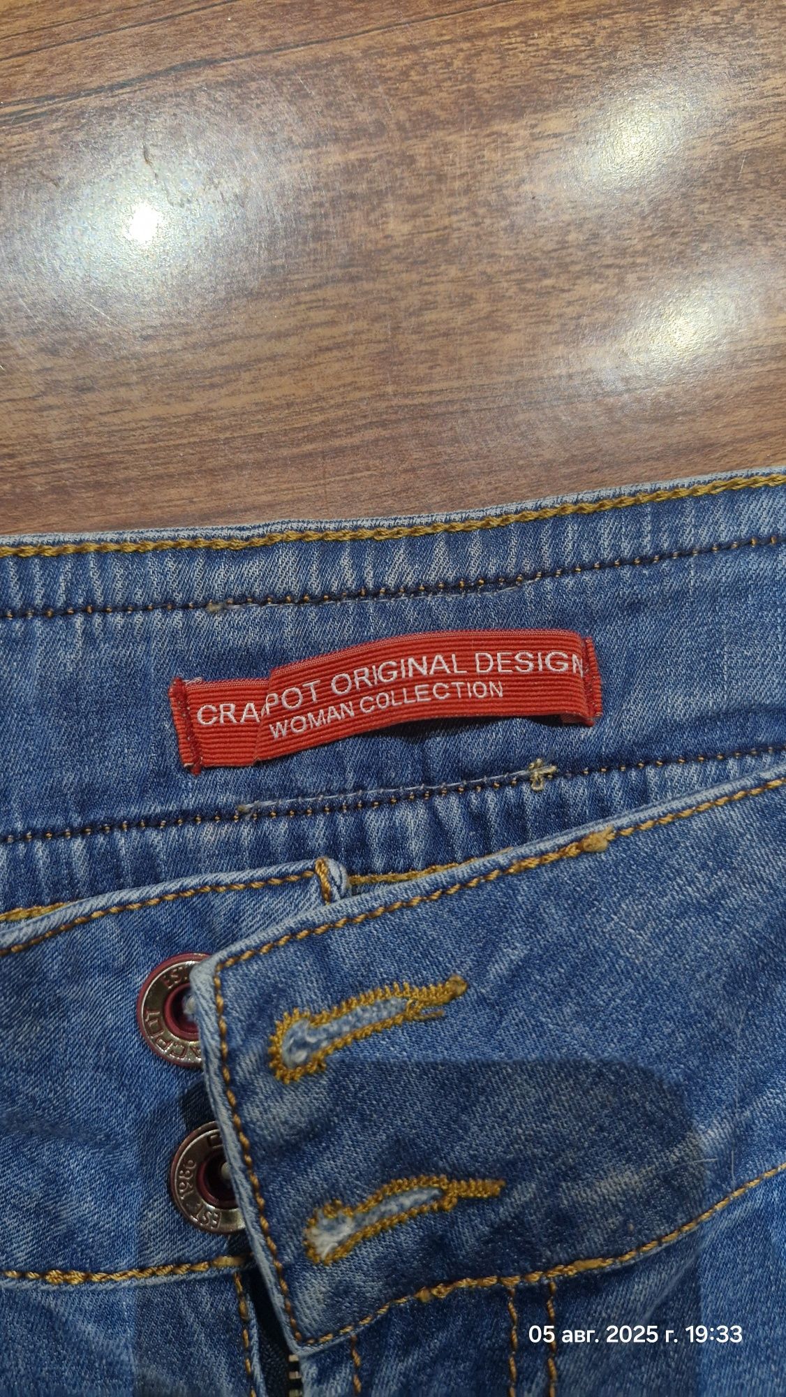 Джинсовые брюки made in TURKEY