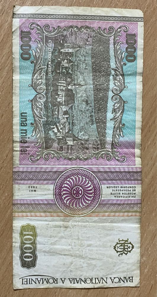 Bancnote vechi " Banca Națională a României "