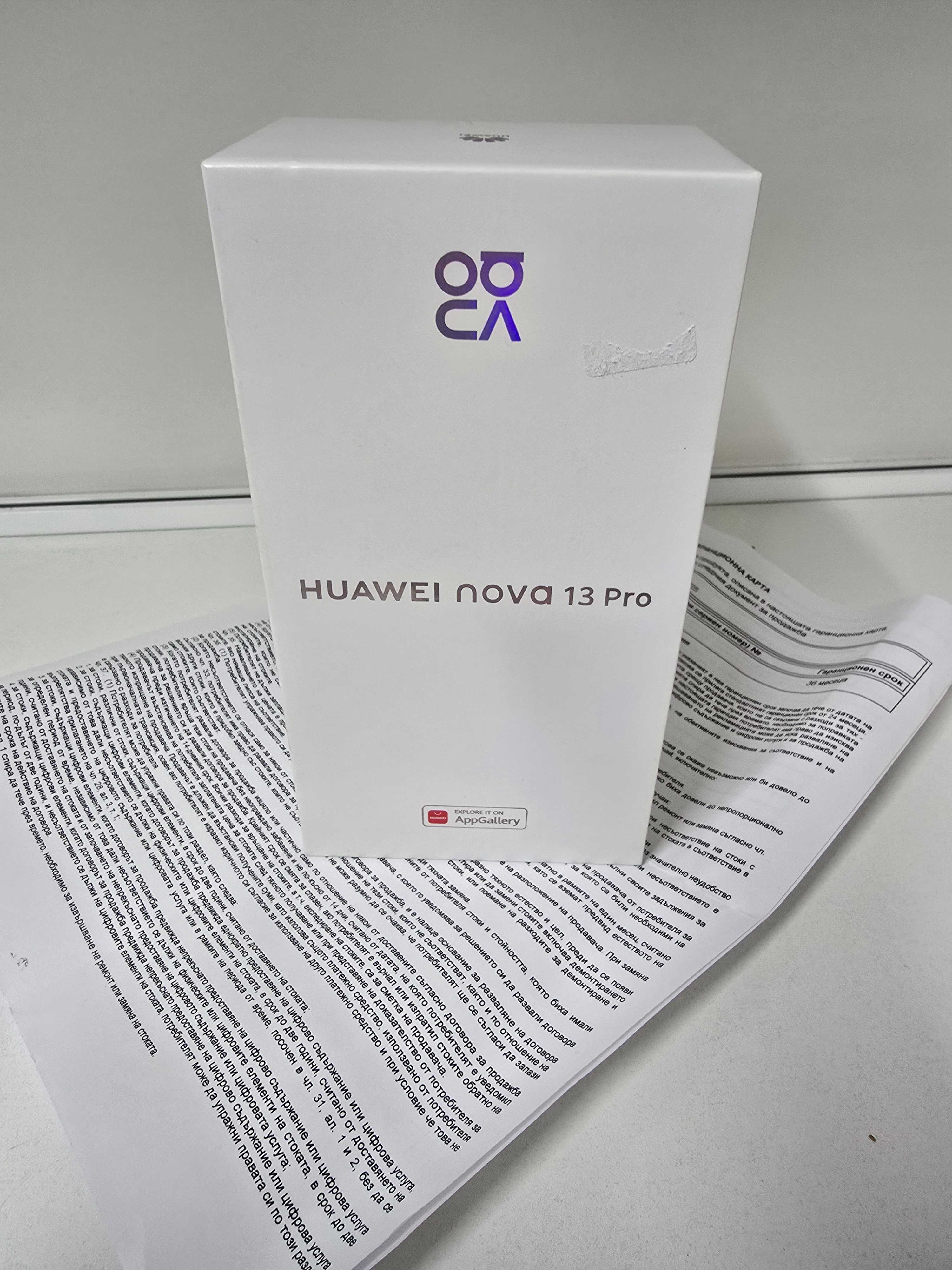 Нов Huawei Nova 13 Pro 12/512GB с 36 Месеца Гаранция