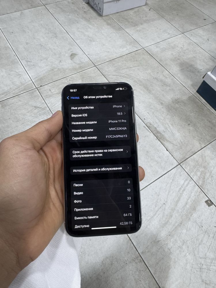 iPhone 11 Pro 64