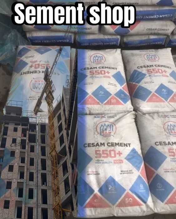 Sement Cement Цемент с доставкой