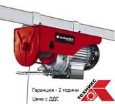 Електрически телфер Einhell TC-EH 250