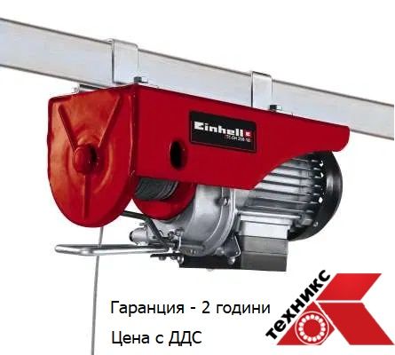 Електрически телфер Einhell TC-EH 250